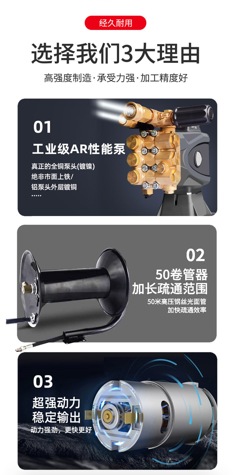 市政管道疏通清淤特点